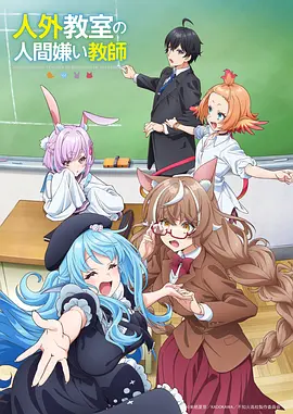 仙逆
