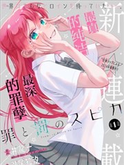 绝顶